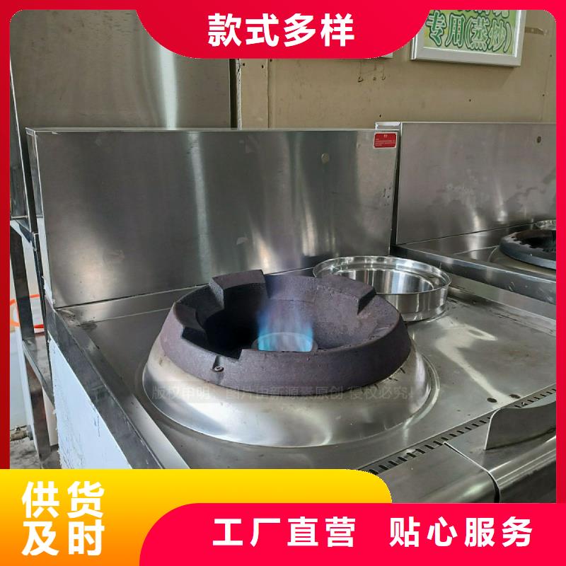 无醇燃料灶具_植物油无风机灶货品齐全