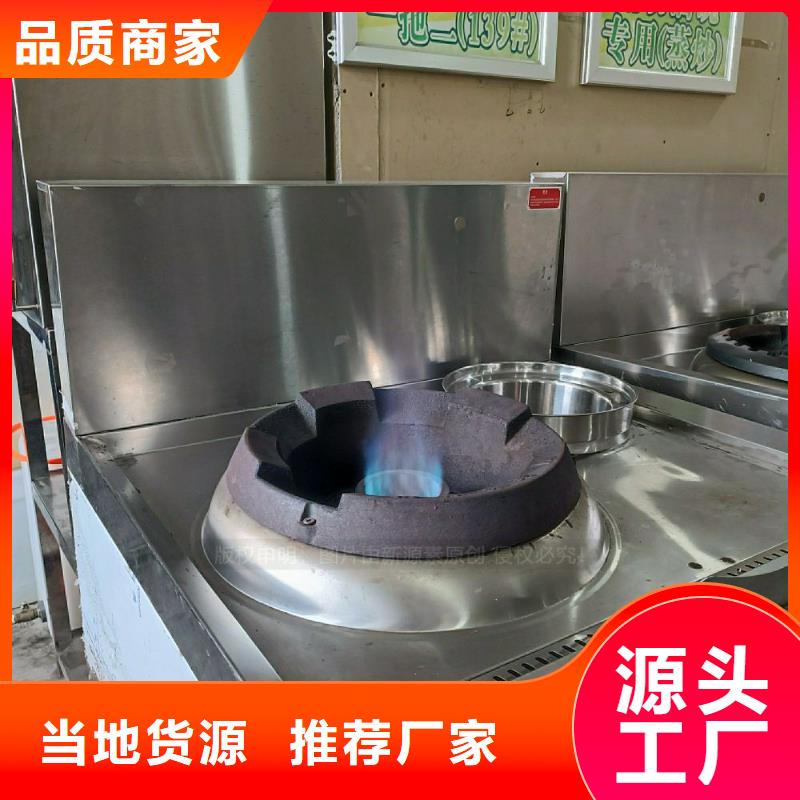 无醇燃料灶具【无醇燃料】欢迎新老客户垂询