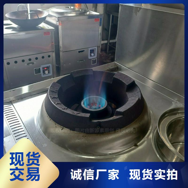 新源素环保燃料气化灶具【无醇燃料灶具】,植物油燃料厂家专业供货品质管控云商赢企