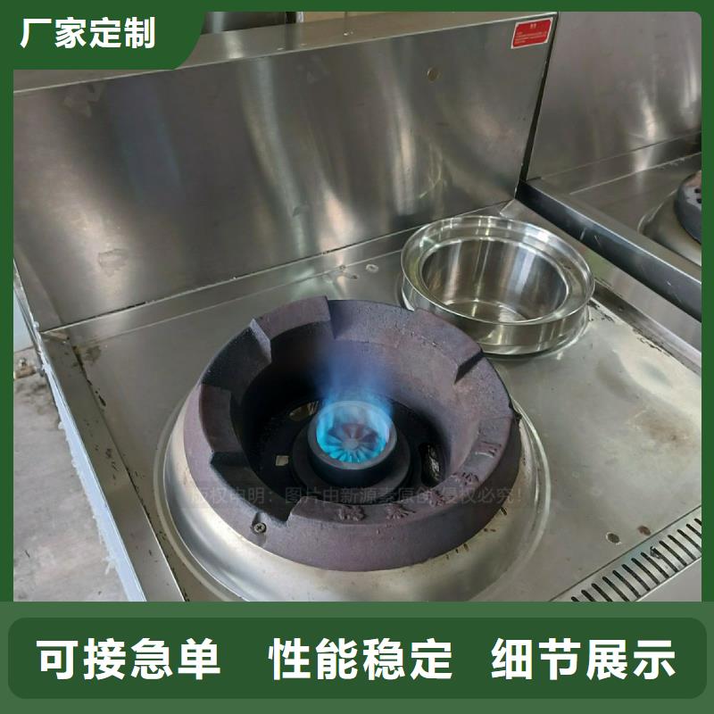 无醇燃料灶具环保燃油炉具买的是放心