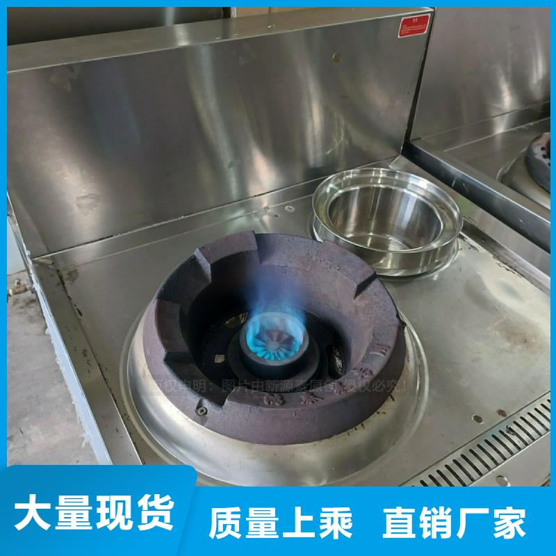 无醇燃料灶具_【植物油燃料】实力商家