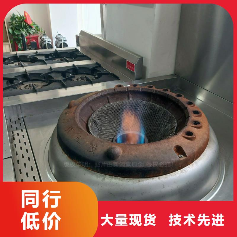 无醇燃料灶具植物油灶具好产品好服务