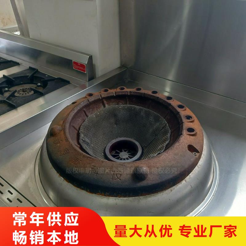 无醇燃料灶具_新能源植物油燃料工厂认证