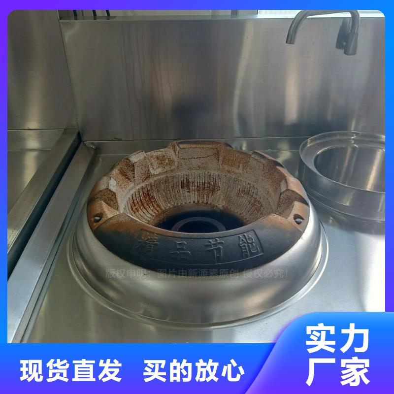 无醇燃料灶具_新能源植物油燃料工厂认证