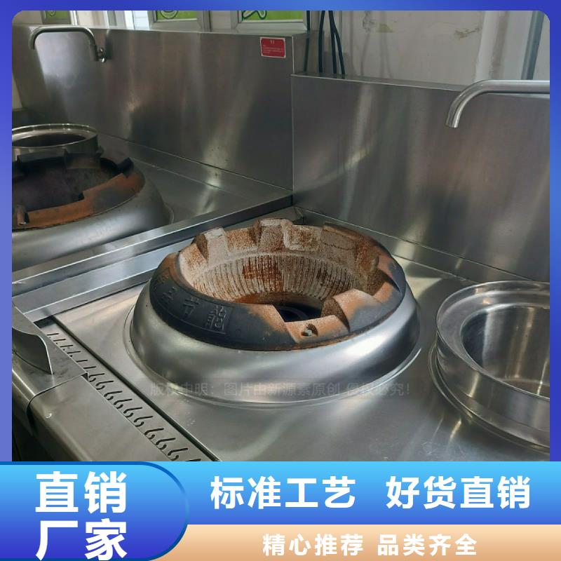 民用无醇燃料灶具植物油燃料灶具