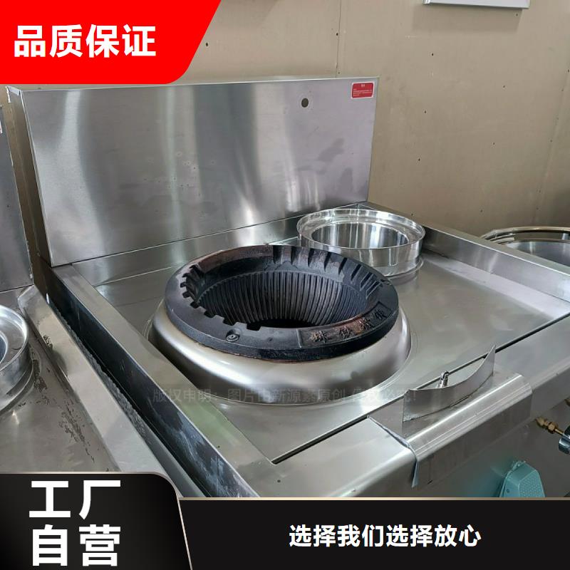 【 无醇燃料灶具_新能源燃料厂家当日价格】覆盖范围含|卓尼|碌曲|陇南|酒泉|白银|兰州|定西|平凉