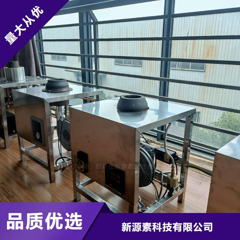 无醇植物油灶具新能源植物油燃料灶具来料加工