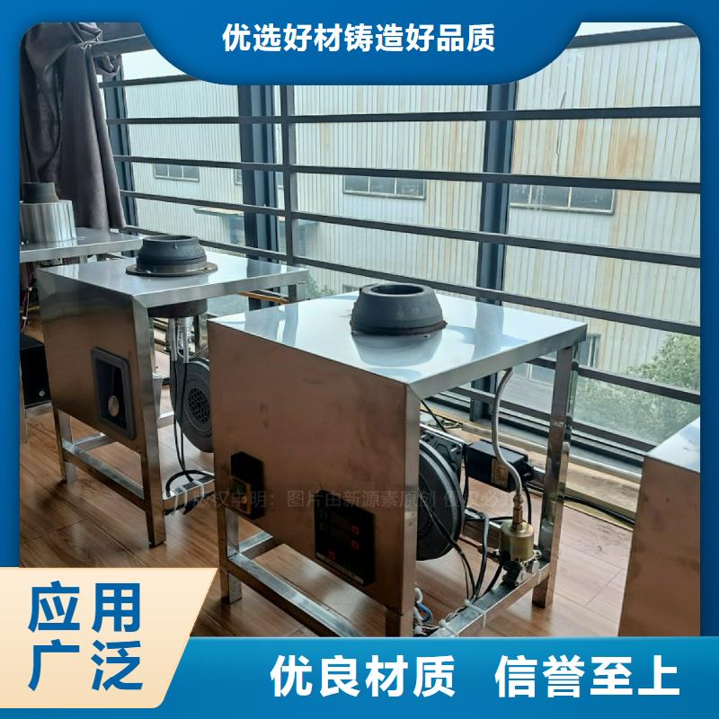 无醇燃料灶具【无醇燃料】欢迎新老客户垂询