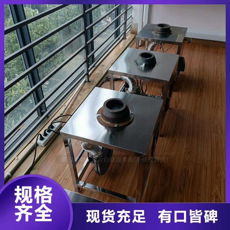 无醇燃料灶具_新能源植物油燃料工厂认证