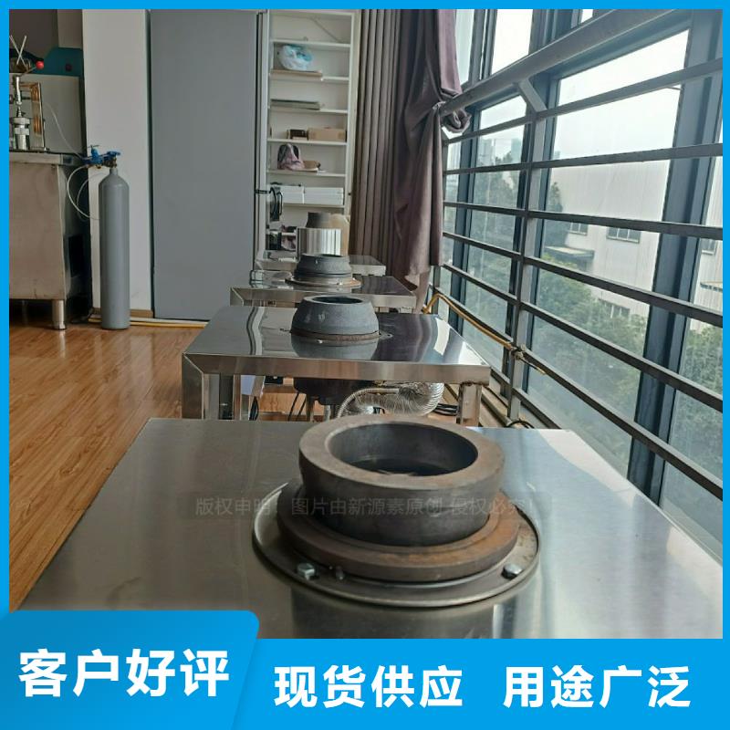 无醇燃料灶具注重细节