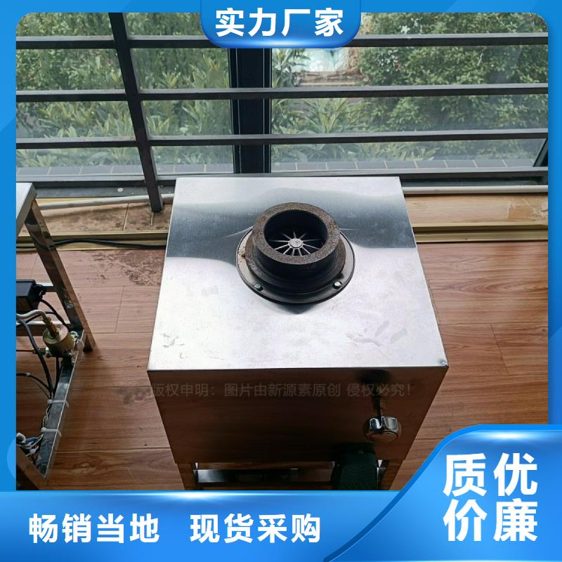 无醇燃料灶具【无醇燃料】欢迎新老客户垂询