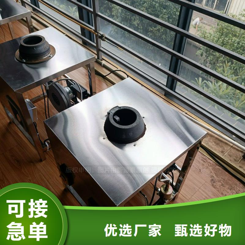 无醇燃料灶具饭店新能源植物油燃料优质原料