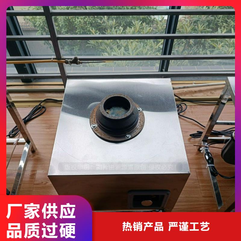 【 无醇燃料灶具_新能源燃料厂家当日价格】覆盖范围含|卓尼|碌曲|陇南|酒泉|白银|兰州|定西|平凉