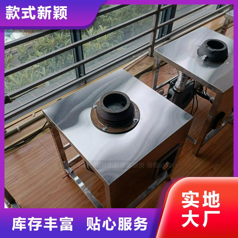 无醇燃料灶具_生物质液体燃料欢迎来电询价