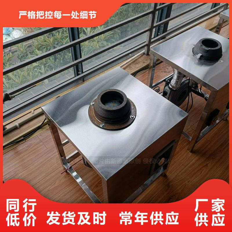 无醇燃料灶具_新能源植物油燃料工厂认证