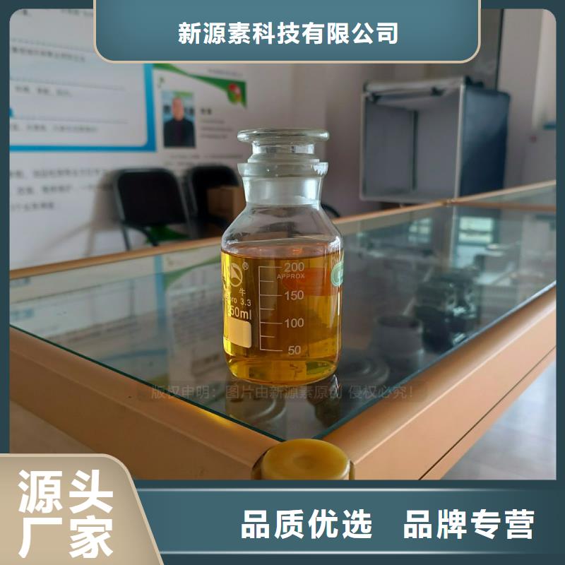 无醇燃料灶具醇基燃料物美价优