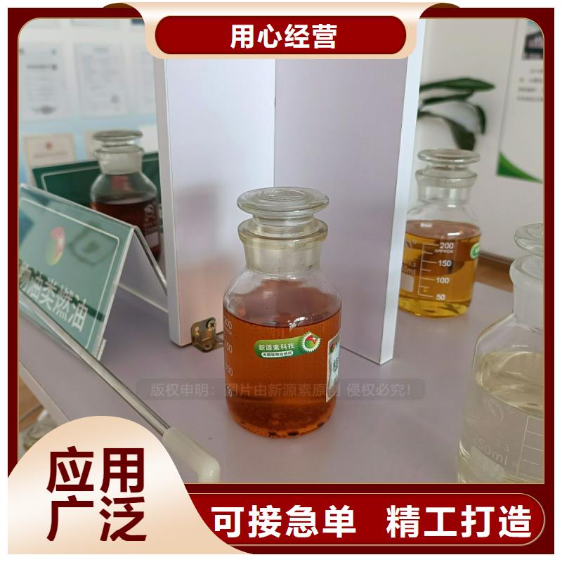 无醇燃料灶具环保节能生物燃油专业供货品质管控