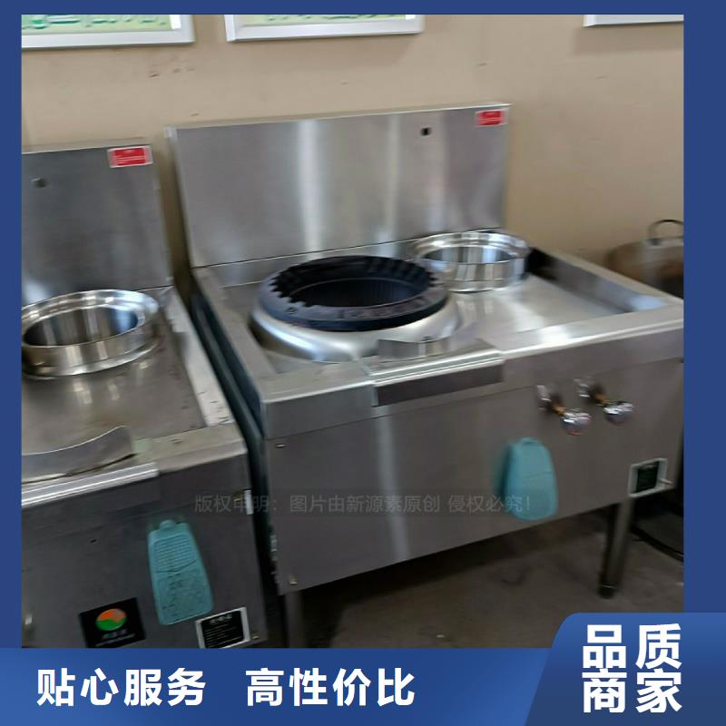 食堂无醇灶具植物油燃料灶具
