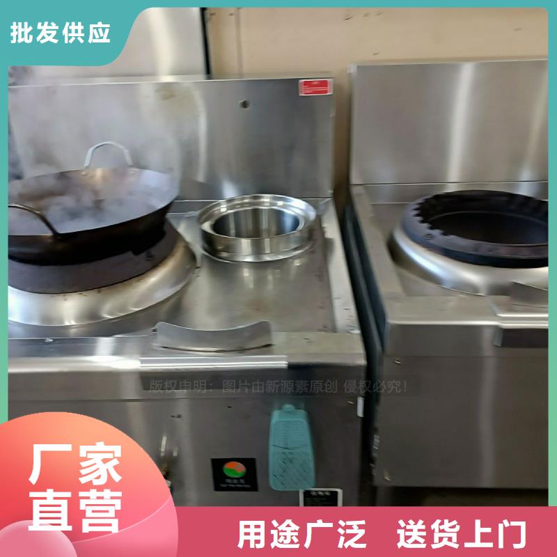 无醇燃料灶具厨房无醇燃料精选厂家好货