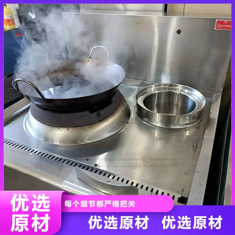 无醇燃料灶具环保燃油炉具买的是放心