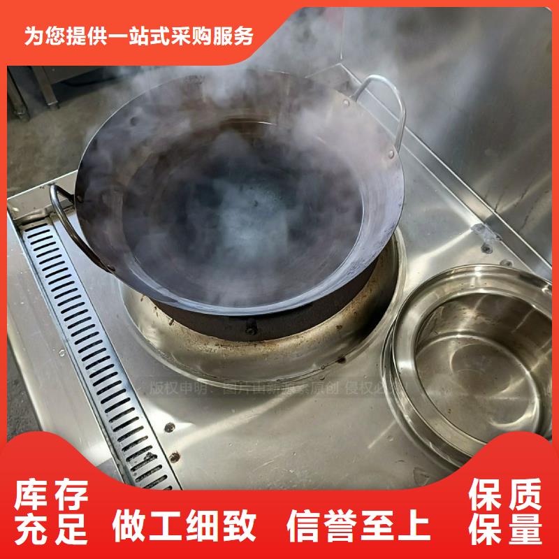 无醇燃料灶具厨房无醇燃料精选厂家好货