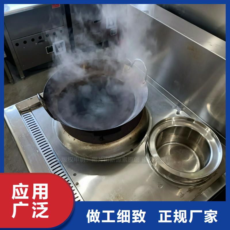 新型无醇燃料灶具植物油燃料灶具