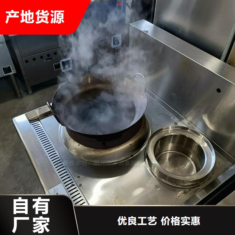 无醇燃料灶具,环保燃油炉具多种优势放心选择