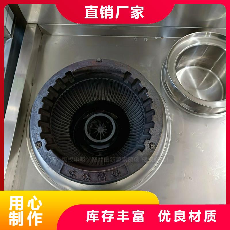 泾县无醇植物油灶具新能源无醇燃料灶具替代传统厨房燃料