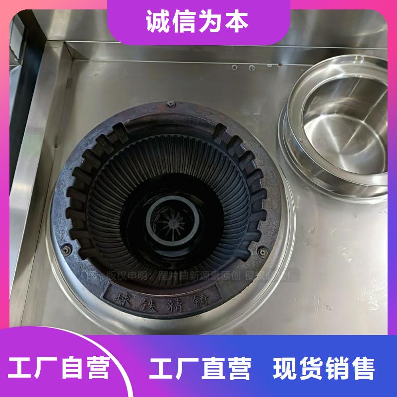 新型无醇燃料灶具植物油燃料灶具