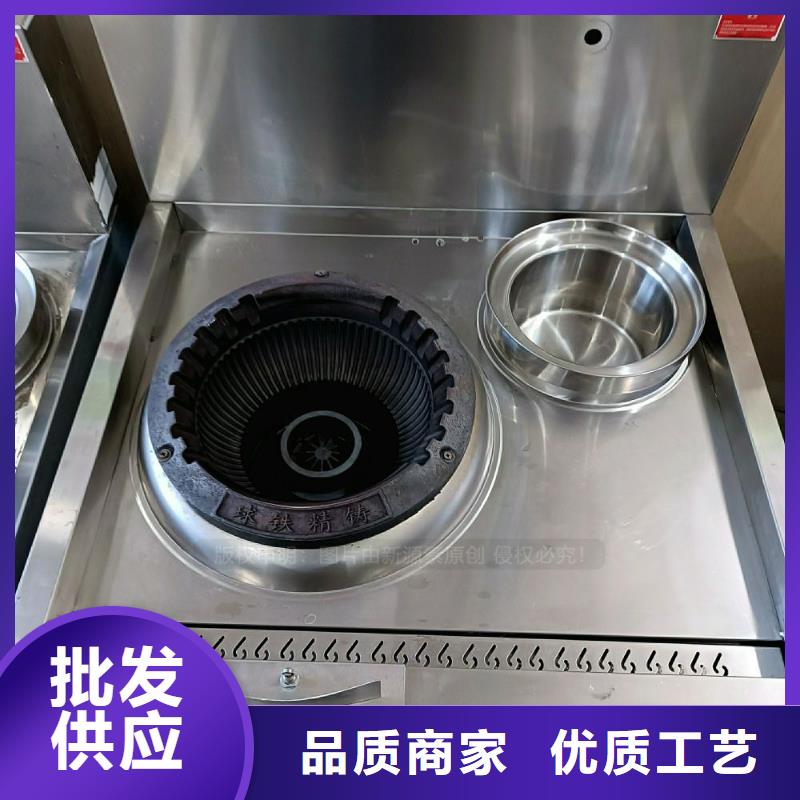 植物油灶具高能油灶具工厂