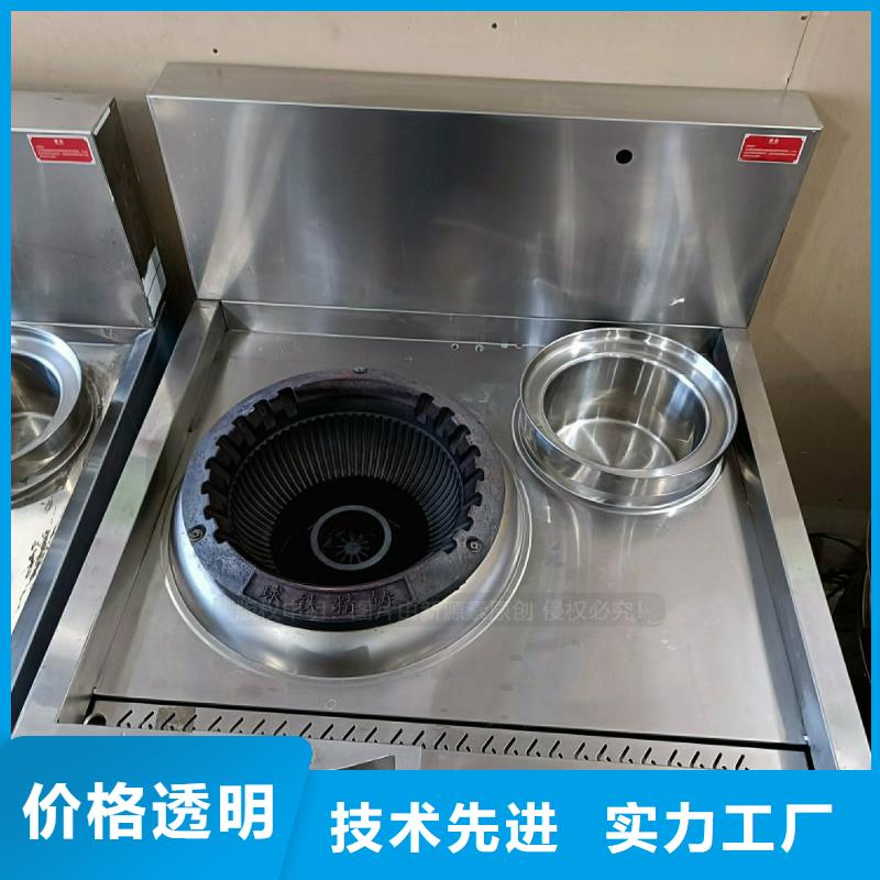 无醇燃料灶具【环保节能生物燃油】诚信商家