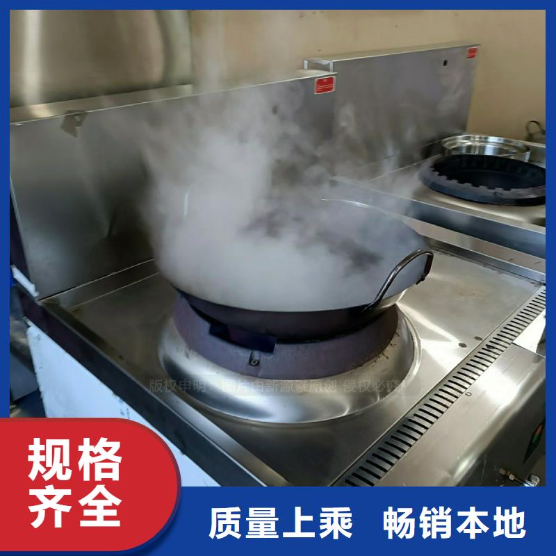 无醇燃料灶具节能猛火灶全品类现货