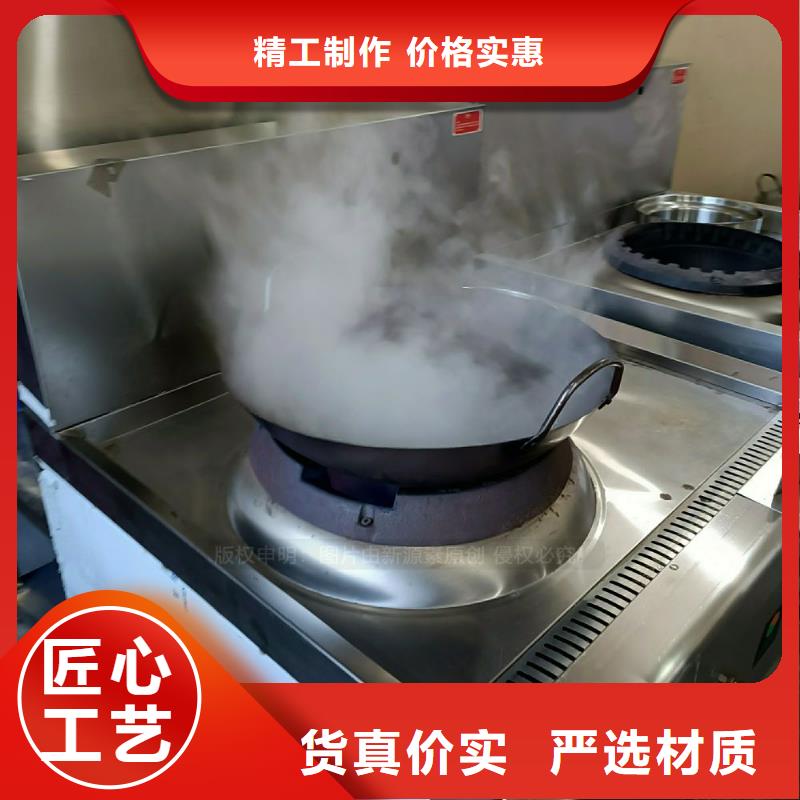 无醇燃料灶具节能猛火灶全品类现货