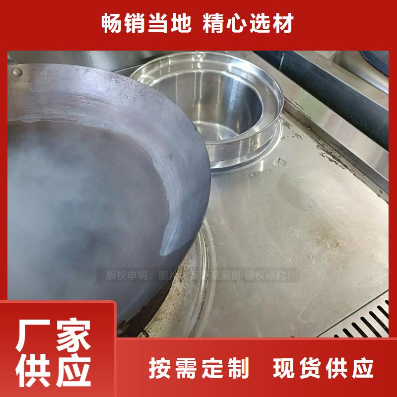 环保燃料气化灶具视频-环保燃料气化灶具-新源素科技(贵州省分公司)服务区域黔南|遵义|安顺|黔西南