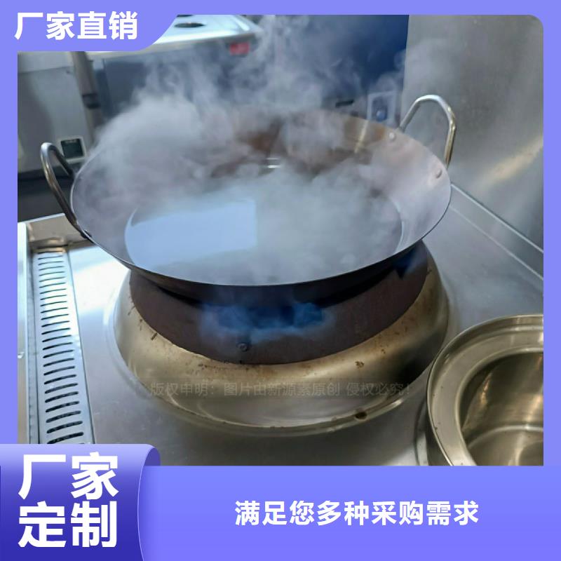 无醇燃料灶具_植物油无风机灶货品齐全