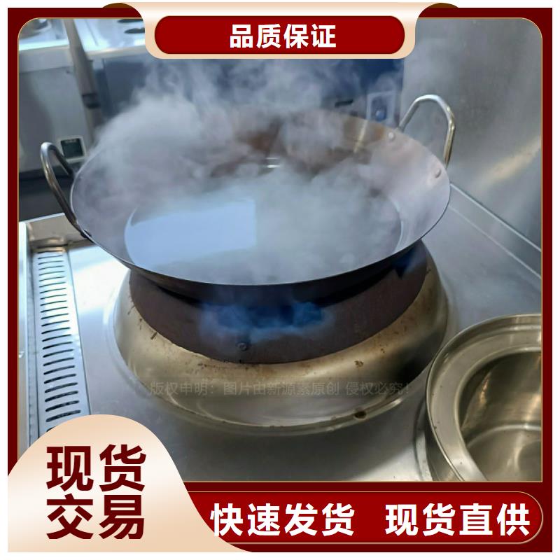 无醇燃料灶具醇基燃料拒绝中间商