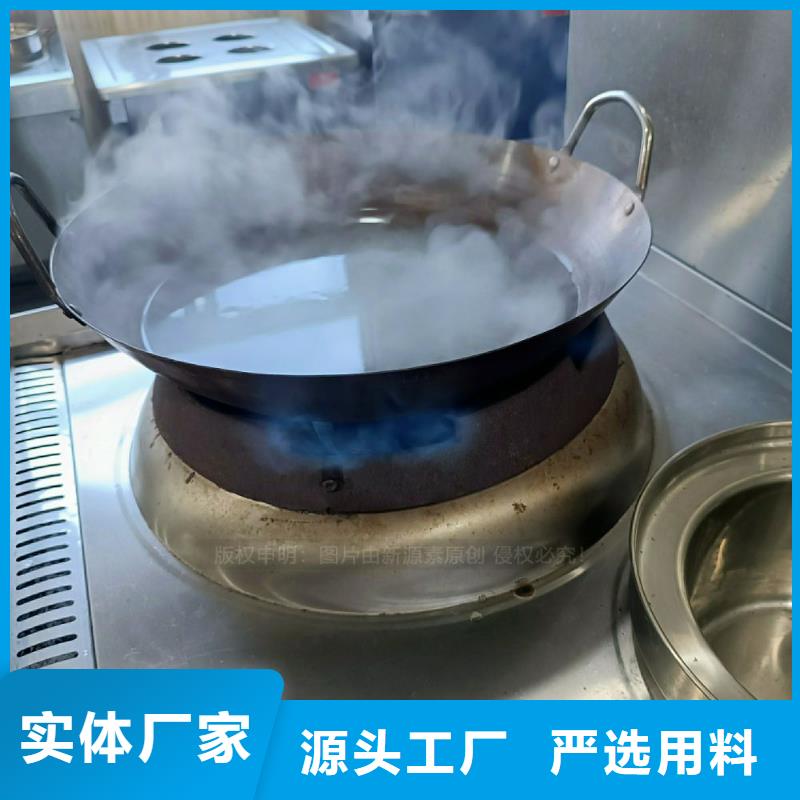 无醇燃料灶具甲醇燃油家用灶敢与同行比价格