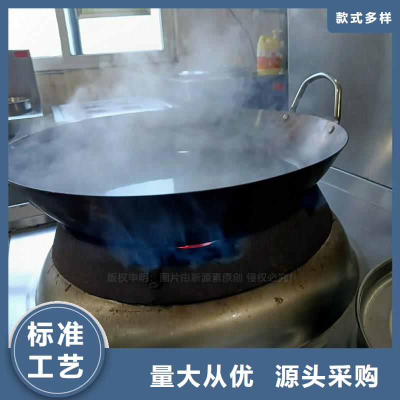 无醇灶具定制厂家