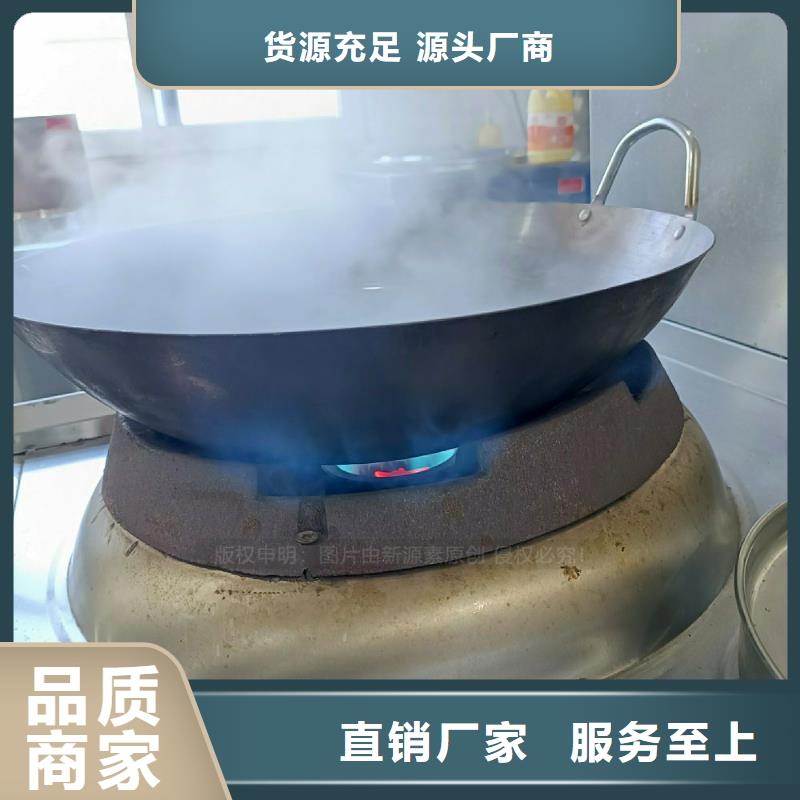 无醇燃料灶具_环保液体燃料实力厂家