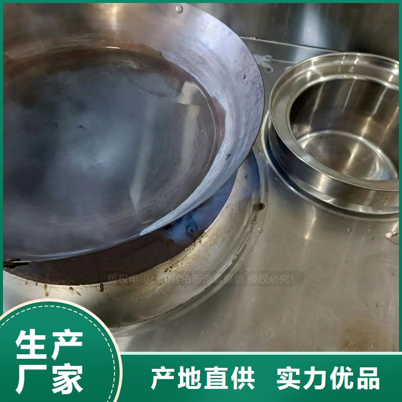 无醇燃料灶具厨房无醇燃料精选厂家好货