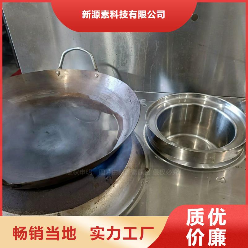 无醇燃料灶具_【植物油燃料】实力商家