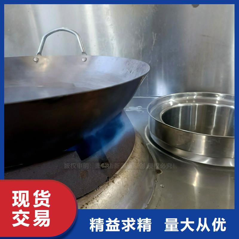 无醇燃料灶具环保节能生物燃油热销产品
