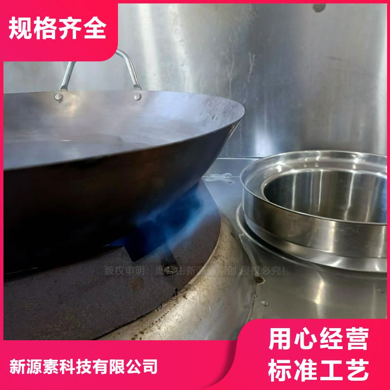 民用无醇燃料灶具植物生物油灶具