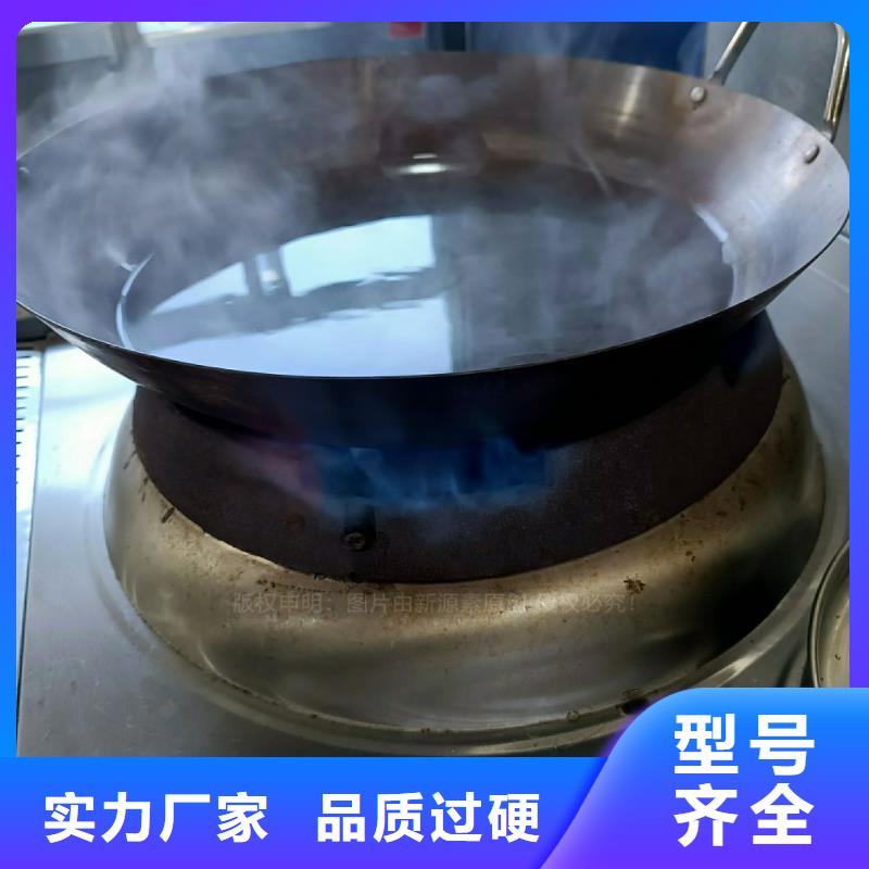 无醇燃料灶具节能猛火灶全品类现货