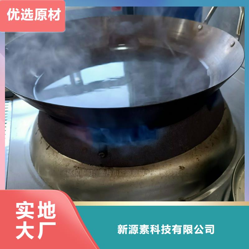 植物油灶具高能油灶具工厂