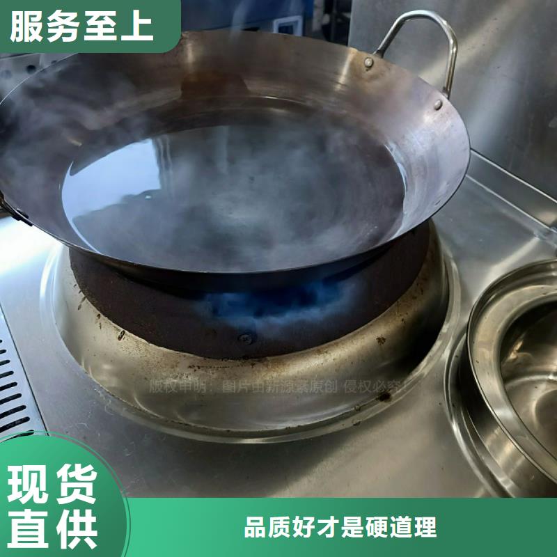 无醇燃料灶具餐馆植物油燃料来图加工定制
