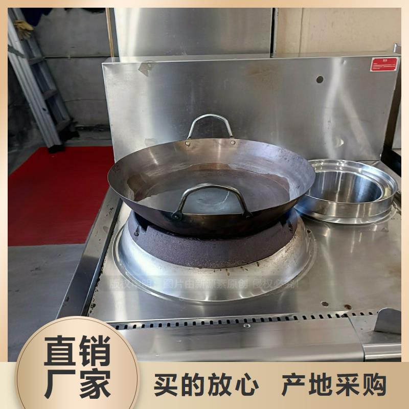无醇燃料灶具-高清洁生物燃料油品质之选