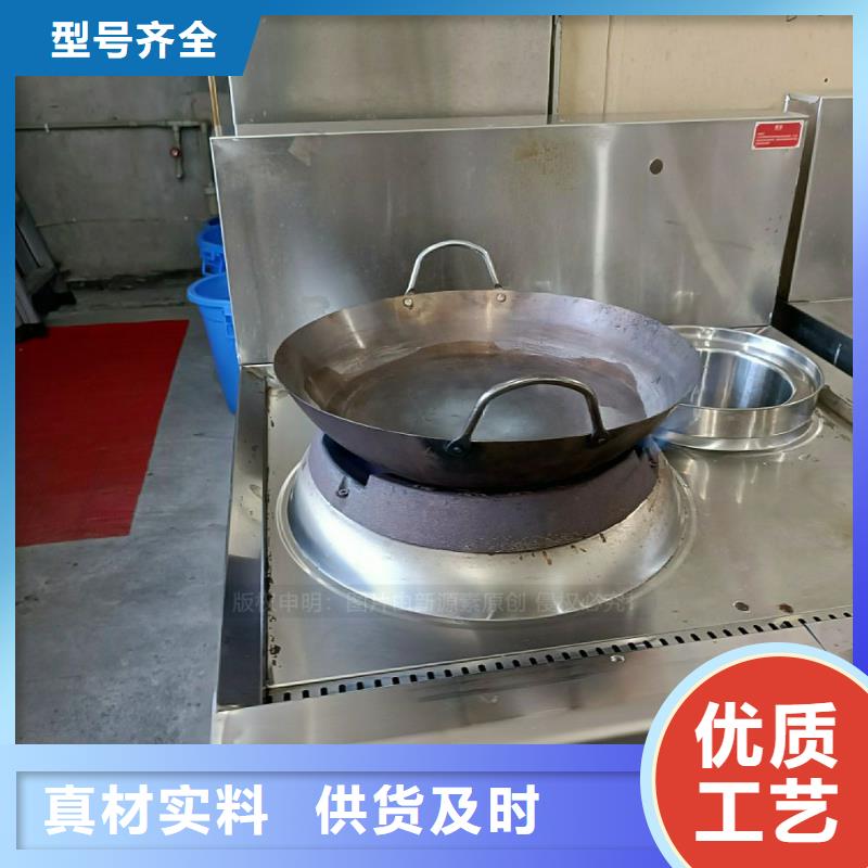 无醇燃料灶具_【植物油燃料】实力商家