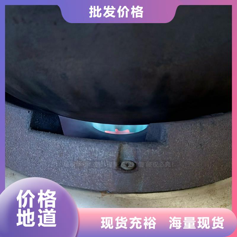 伦教街道无醇燃料灶具环保油灶具来料加工