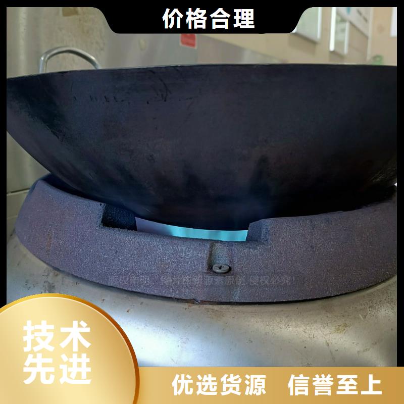 新型无醇燃料灶具植物油灶具